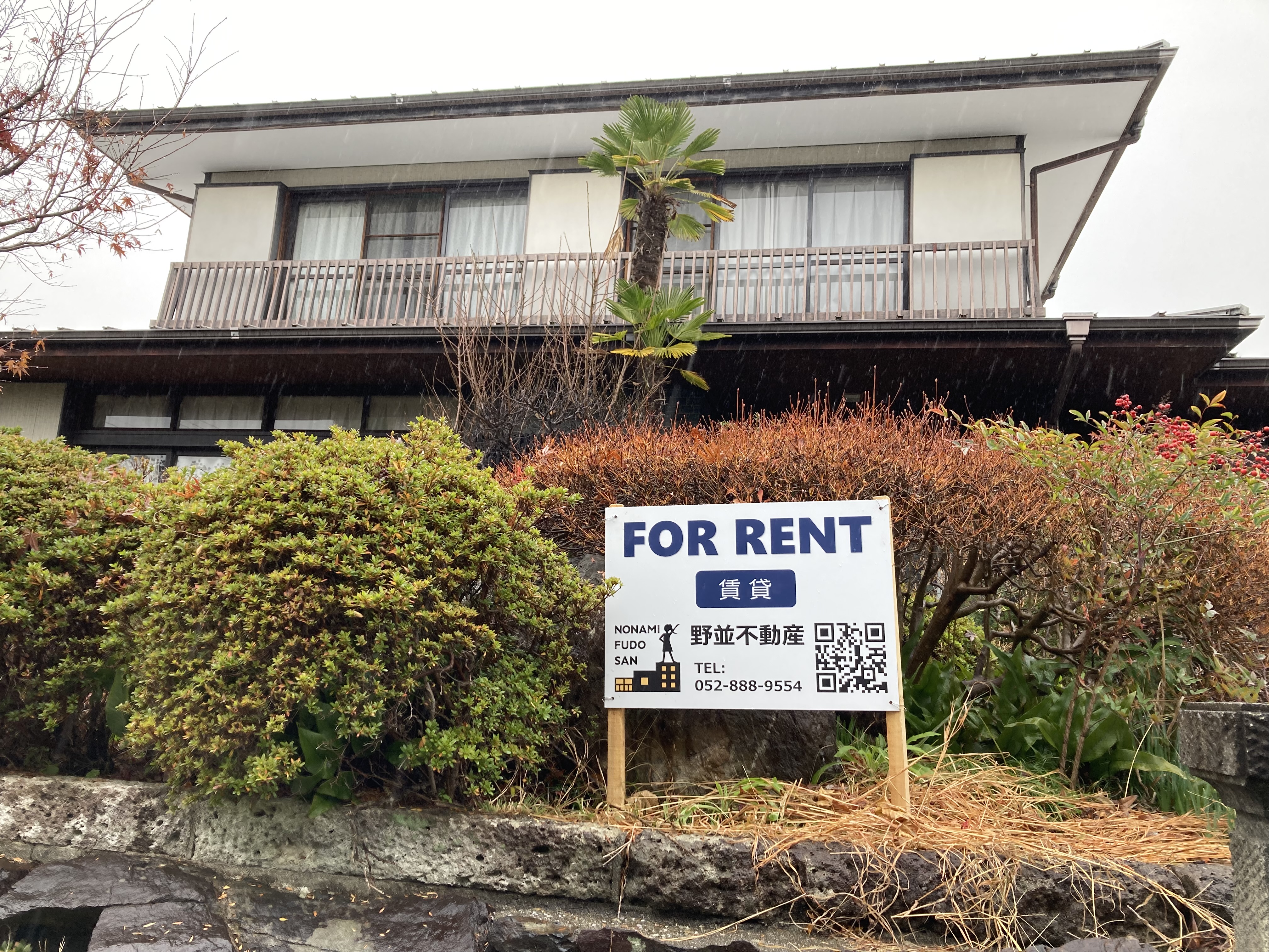 陽だまり邸外観